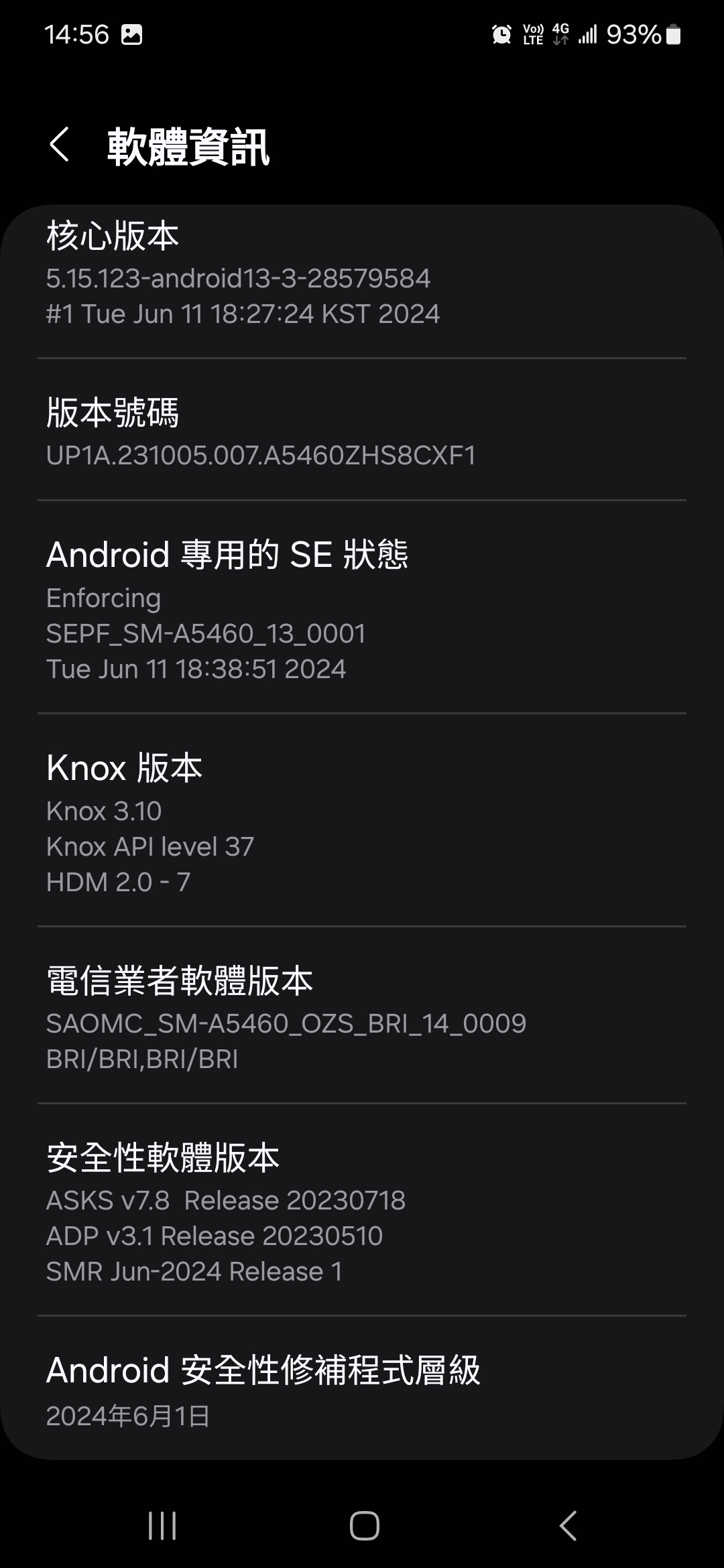 Samsung Galaxy A54 5G