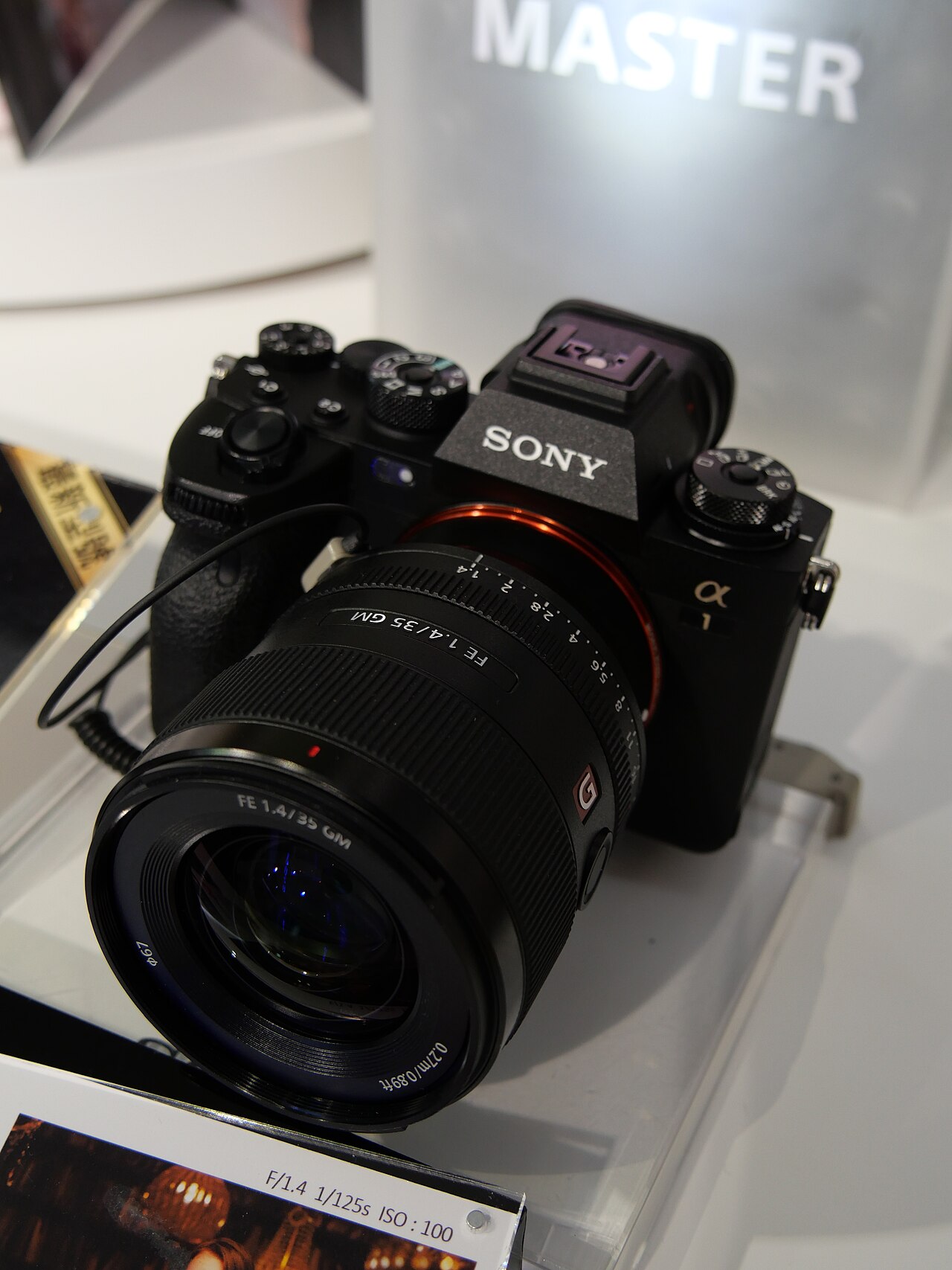 Sony A1