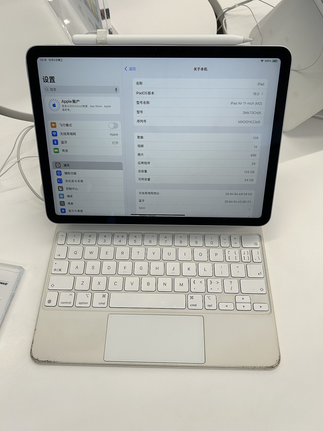 Apple iPad Air 11-inch M2
